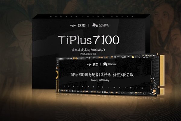 从数码3C到快消品 盘一盘与《黑神话:悟空》联名的那些产品