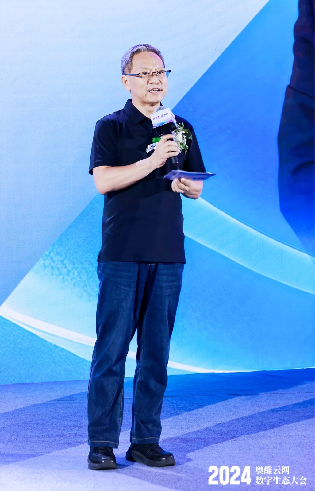 AI赋能奥维云网2024数字生态大会,瞰见智慧家庭市场新未来