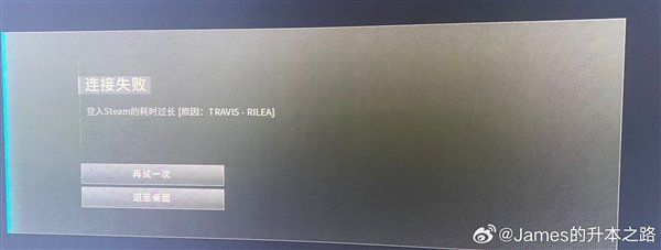 Steam突然崩了 网友:搞了半天以为自己网络问题