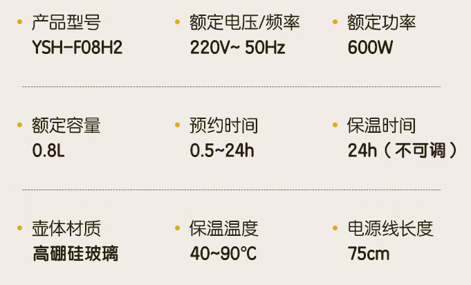 小熊小气泡养生壶上架:0.8L 容量、316L 不锈钢,预售 249 元