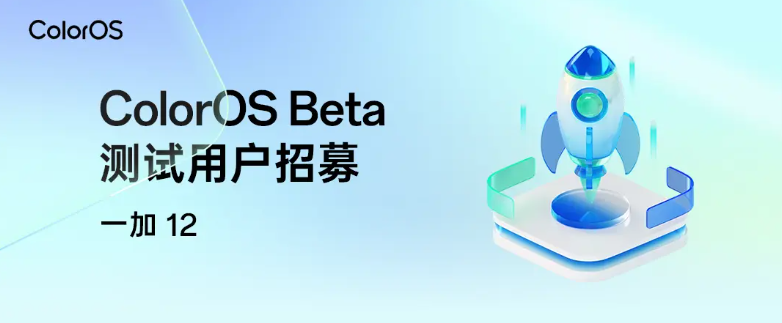 OPPO ColorOS 15 细节曝光:新增分层景深壁纸,流体云支持更多信息显示