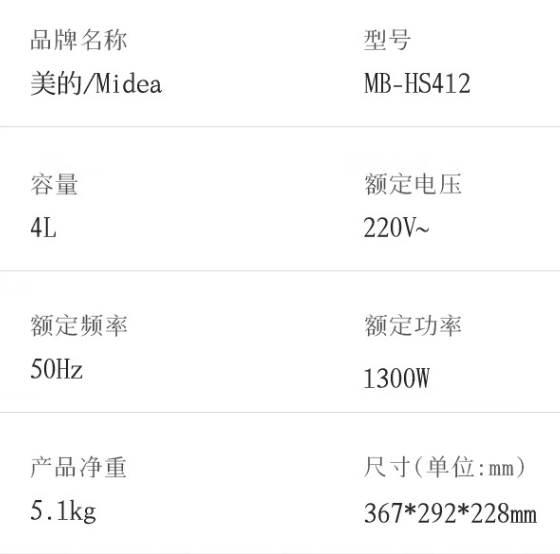 美的花瓣 IH 钛 0 涂层电饭煲上架:4L 容量、99.9% 纯钛内胆,预售 999 元