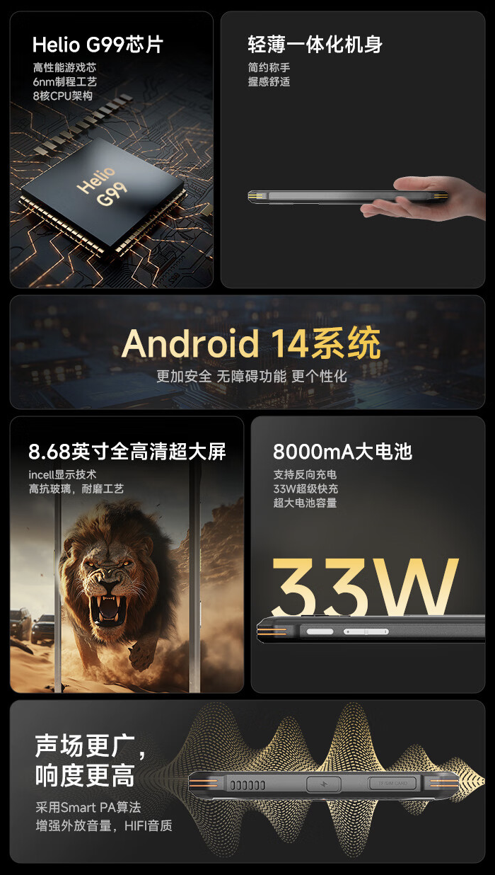 亿道三防推出 EmdoorRugged T1 工业平板电脑：联发科 G99、IP68 抗水防溅，1598 元起