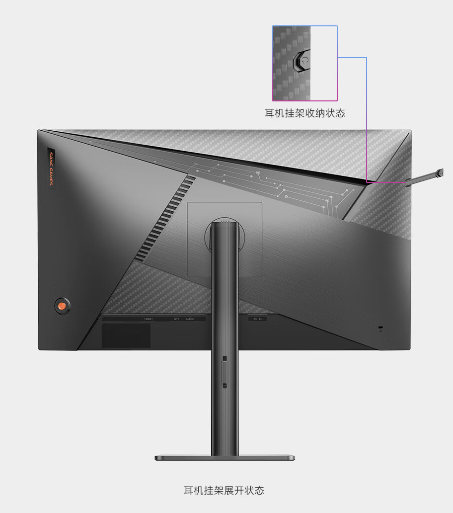 盛色“G41”24.5 英寸显示器 8 月 27 日开售:1080P 320Hz,979 元