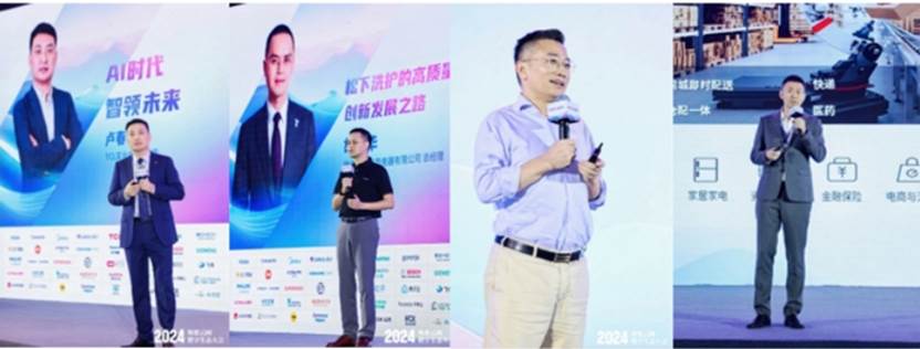 AI赋能奥维云网2024数字生态大会，瞰见智慧家庭市场新未来