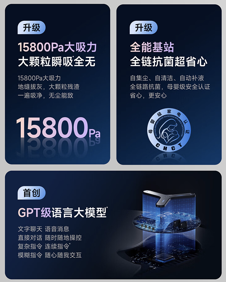 科沃斯推出 T50 PRO 扫拖一体机:厚度 81mm 号称“业内最薄”,售 3999 元起