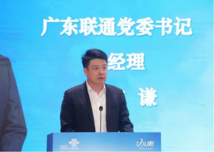 独家:中国联通集团新任副总揭秘 典型的山东大汉!先后担任三家省公司一把手