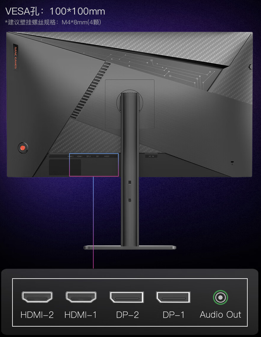 盛色“G41”24.5 英寸显示器 8 月 27 日开售:1080P 320Hz,979 元