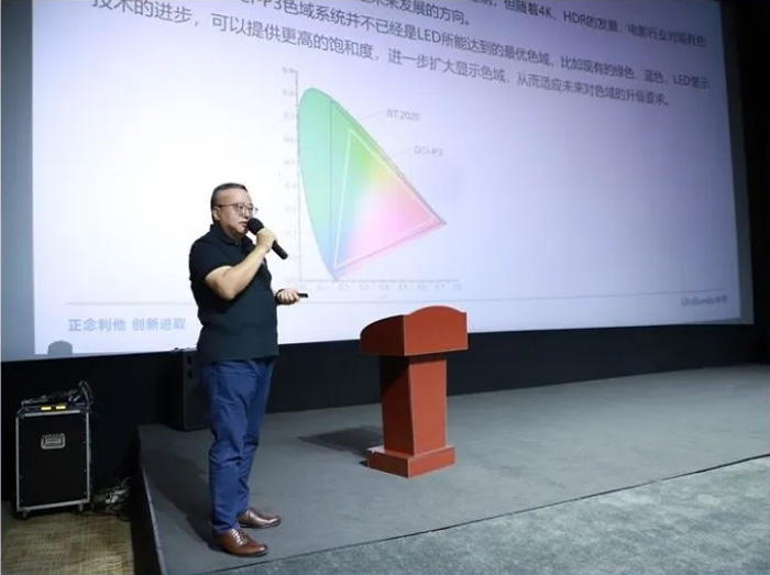 BIRTV展圆满收官|洲明UCINE+世界级电影还音 还原极致视听