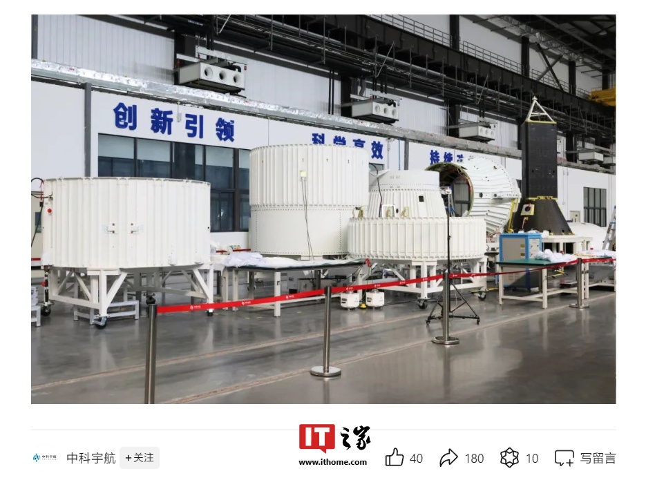 我国最大固体运载火箭力箭一号遥四顺利出厂,下月执行一箭五星任务