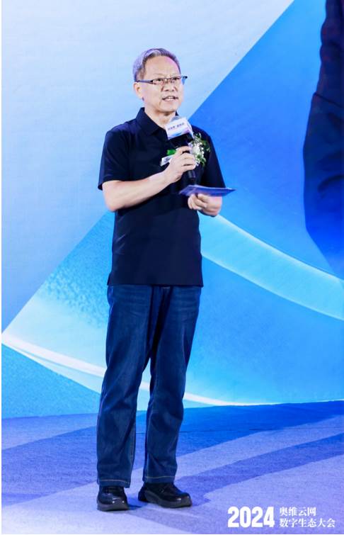 AI赋能奥维云网2024数字生态大会，瞰见智慧家庭市场新未来