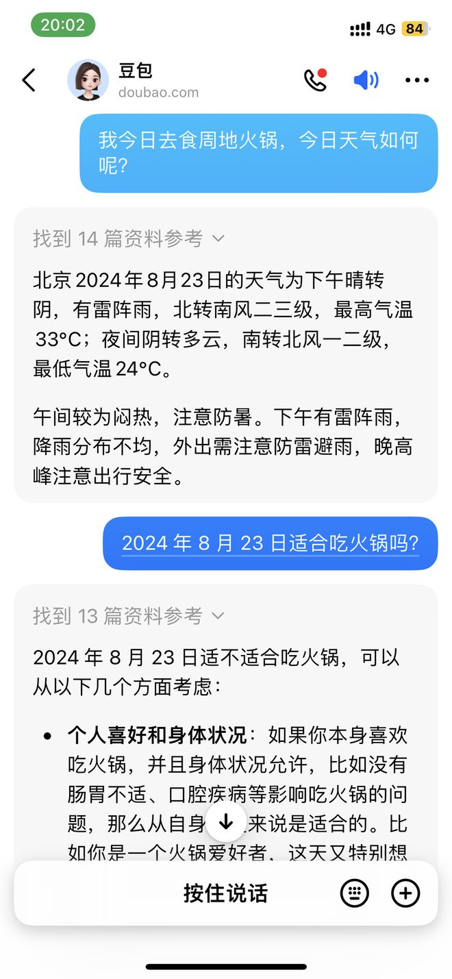 网络加速开了会浪费流量吗 611d-c534cb672fbb48e311af6fc87a2fd261.jpg