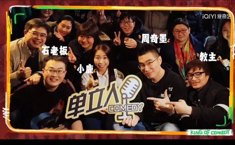 开麻将馆段子搞笑脱口秀,开麻将馆段子搞笑脱口秀视频