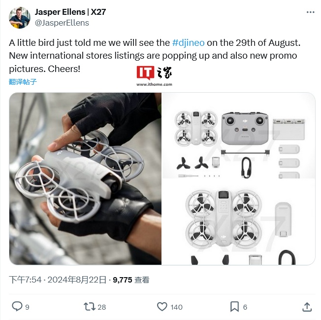 大疆 Neo 无人机被曝 8 月 29 日发布：135 克、22GB 存储、1/2 英寸摄像头、续航 18 分钟