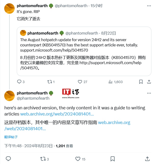 微软 Win11 24H2 热补丁支持文档曝光,理论上设备安装更新 1 年内仅需重启 4 次