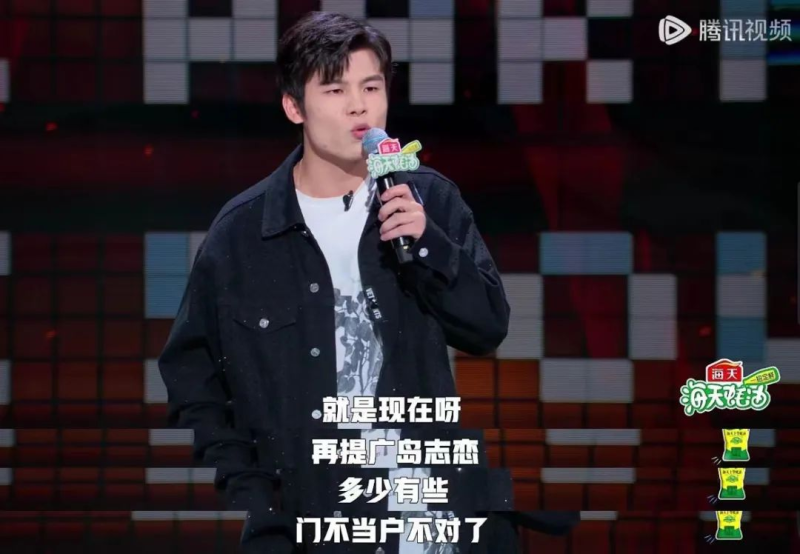 笑果“隐匿”、单立人“崛起”,鹅桃竞技背后的脱综大洗牌?