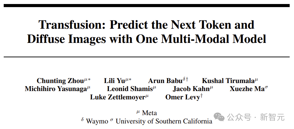 論文地址：https://arxiv.org/abs/2408.11039