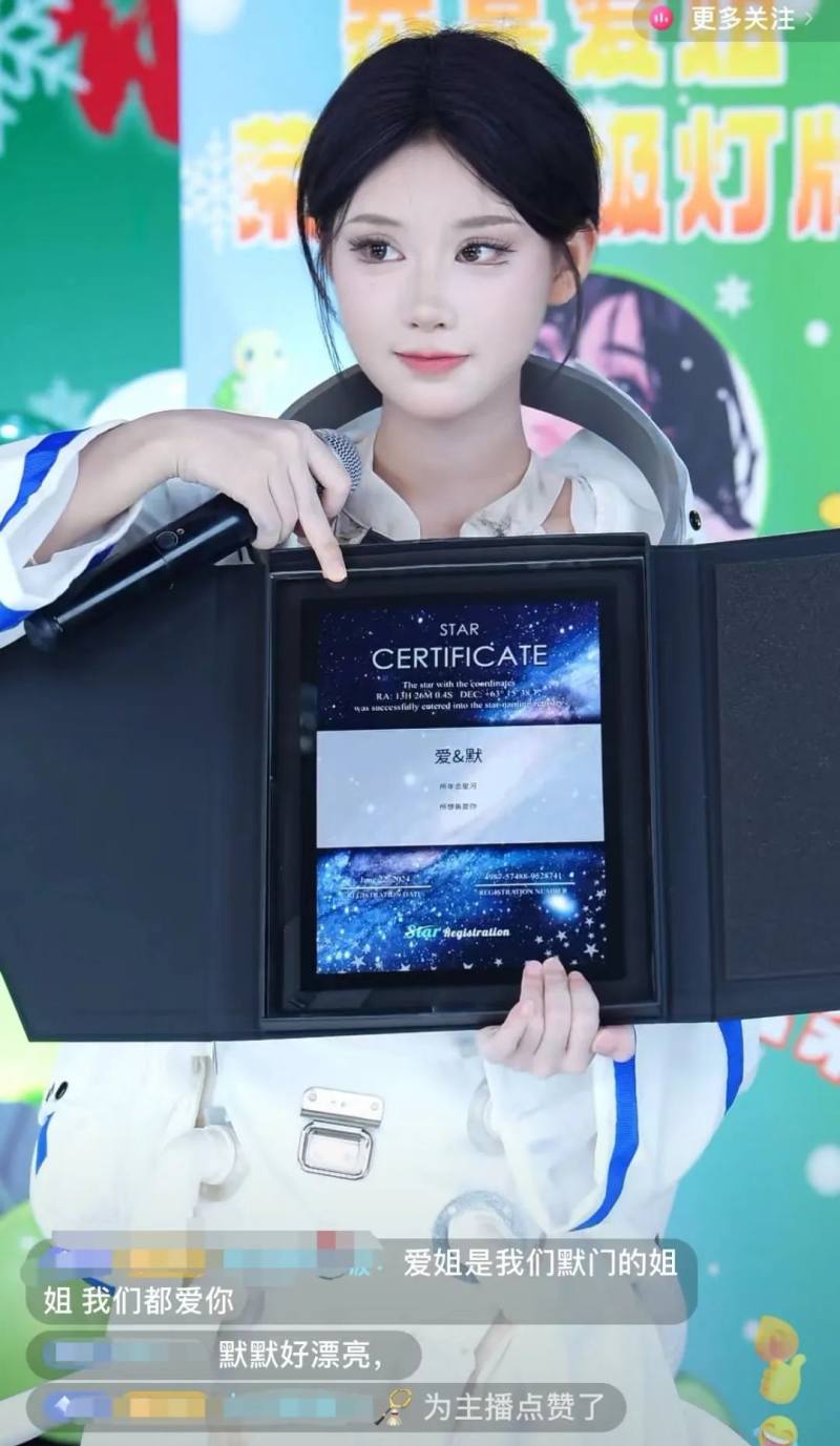 一夜入账350万,做偶像不如搞团播