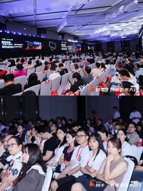 新体验·新增长丨班牛第五届智服未来大会在杭州圆满落幕!