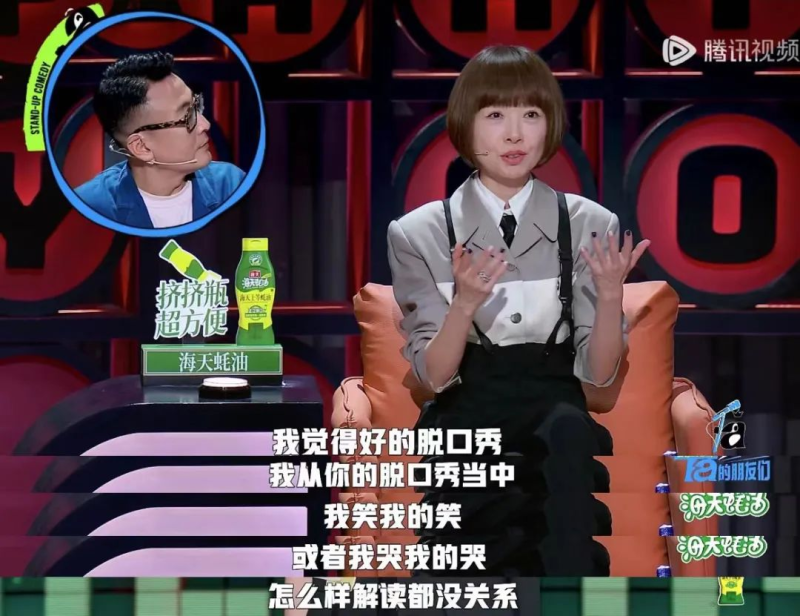 笑果“隐匿”、单立人“崛起”,鹅桃竞技背后的脱综大洗牌?