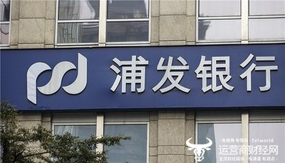浦发银行副行长康杰去年上任 曾任上海农商行副行长