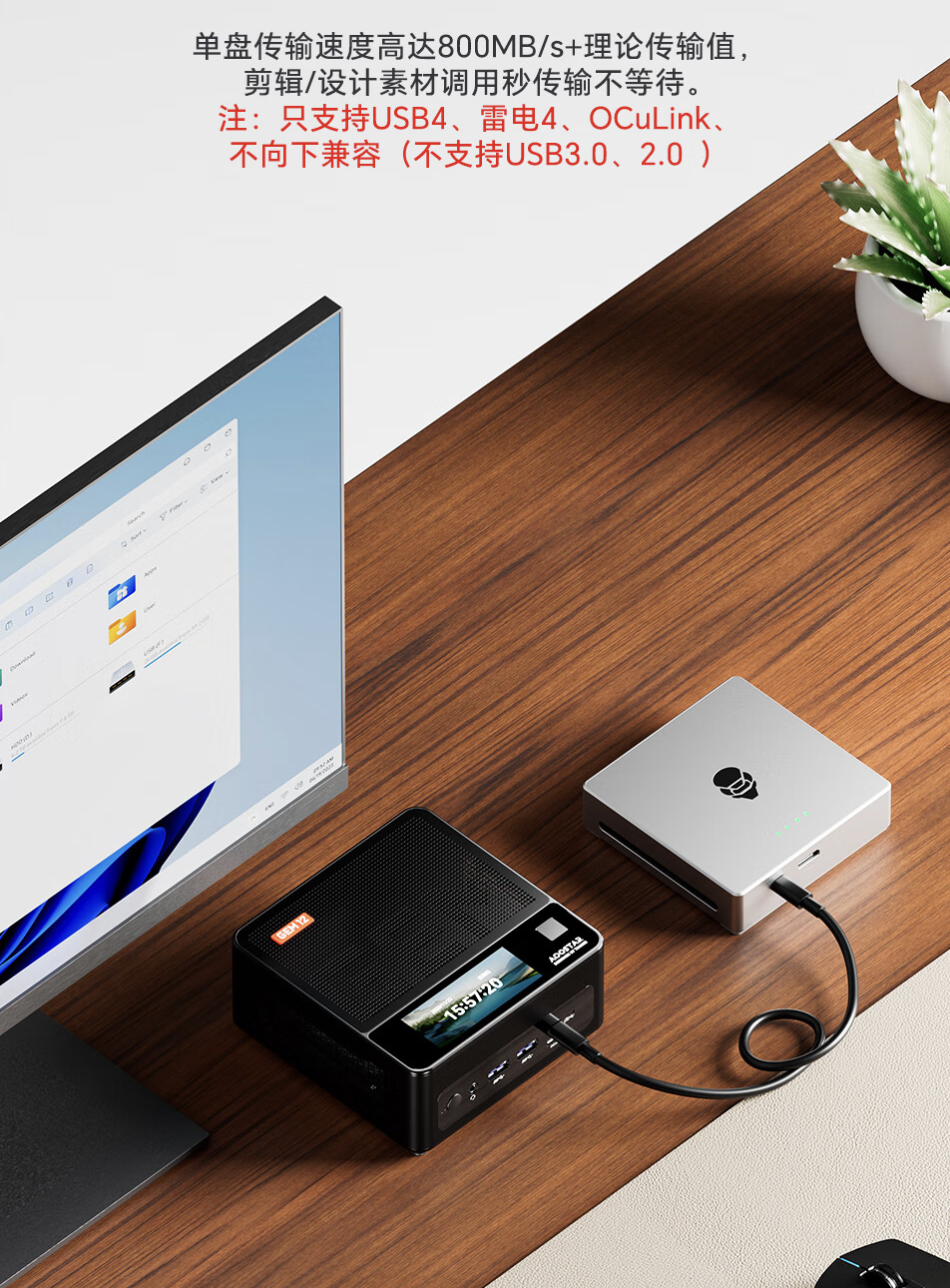 天钡推出 TB4S-OC 四盘位硬盘盒:自带 USB4 / OCulink 接口、PCIe 3.0,959 元