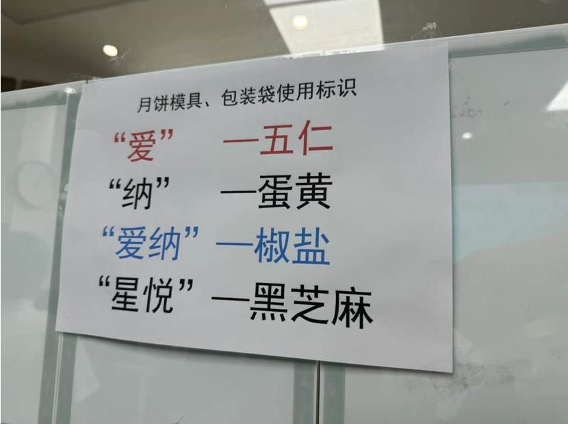 用美食搭起爱心的桥梁,华帝开启孤独症家庭守护计划