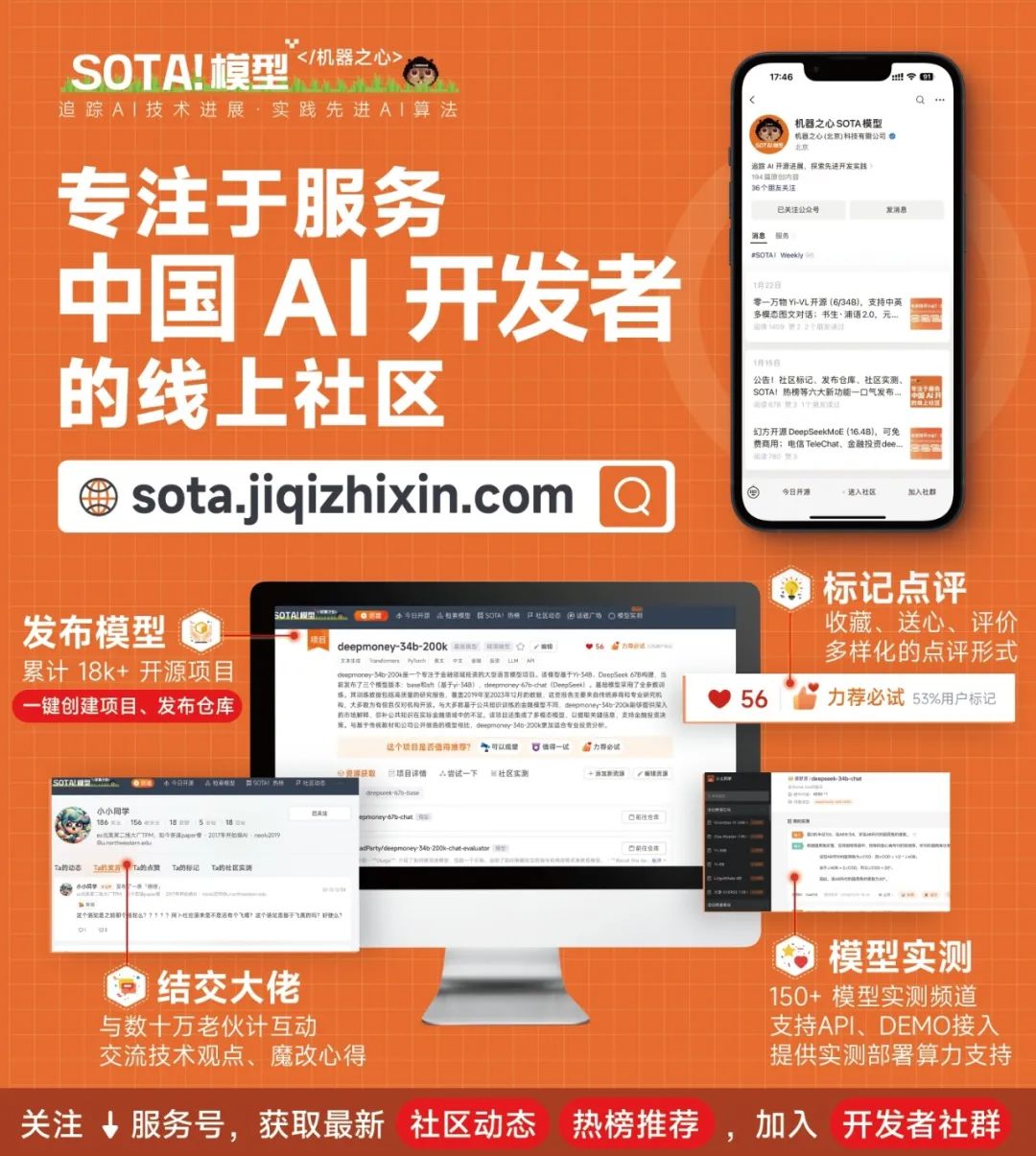 上交大新型SRAM存内计算架构「COMPASS」,开启类脑计算新时代