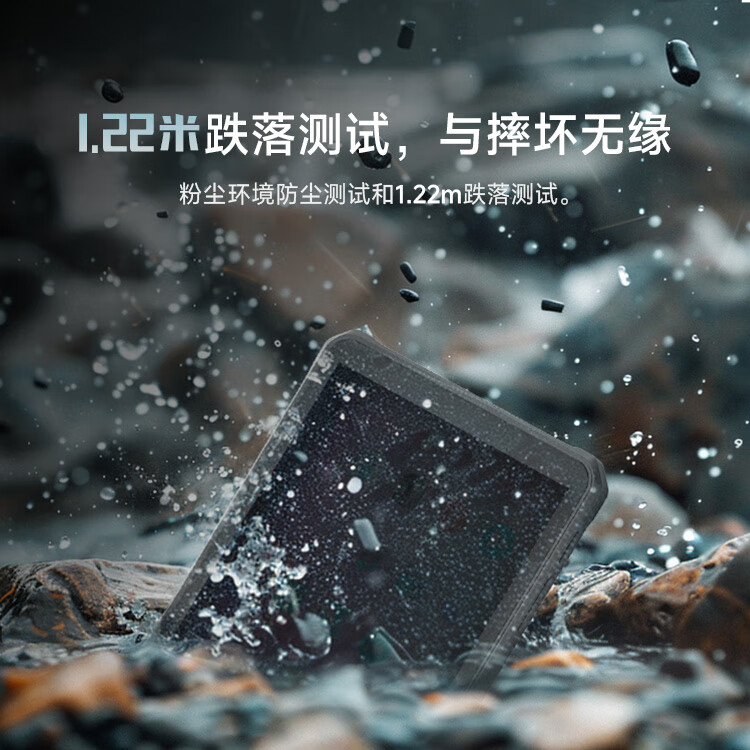 亿道三防推出 EmdoorRugged T1 工业平板电脑：联发科 G99、IP68 抗水防溅，1598 元起