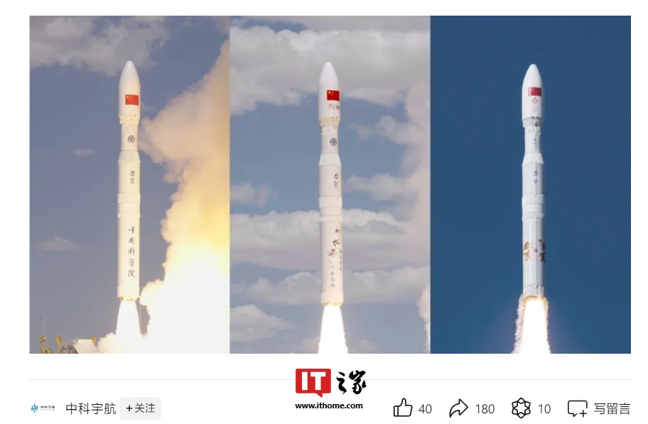 我国最大固体运载火箭力箭一号遥四顺利出厂,下月执行一箭五星任务