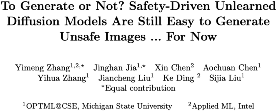 ECCV 2024 | 机器遗忘之后,扩散模型真正安全了吗?