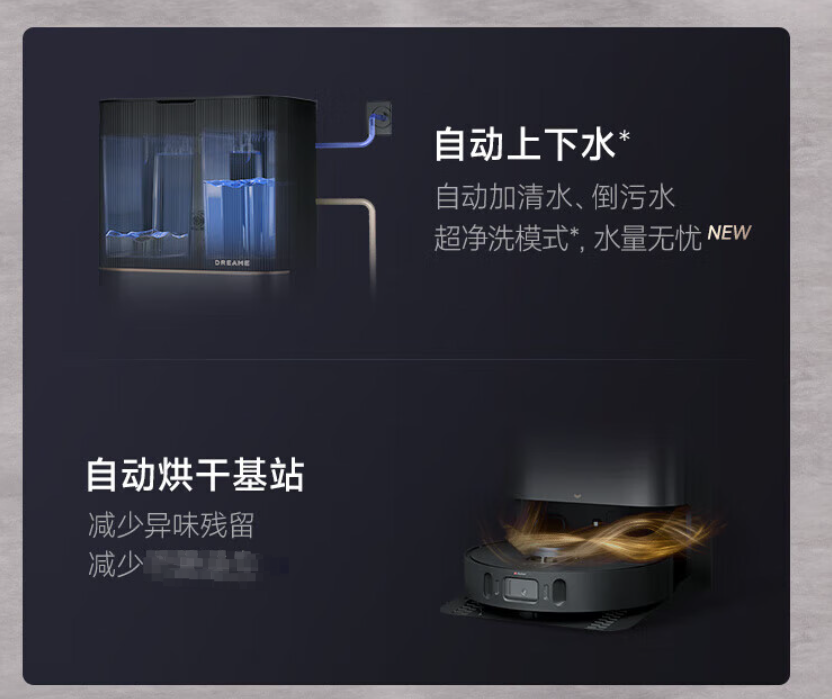 上市价 5999 元:追觅 X30 Pro 扫拖一体机 2298 元官翻新低