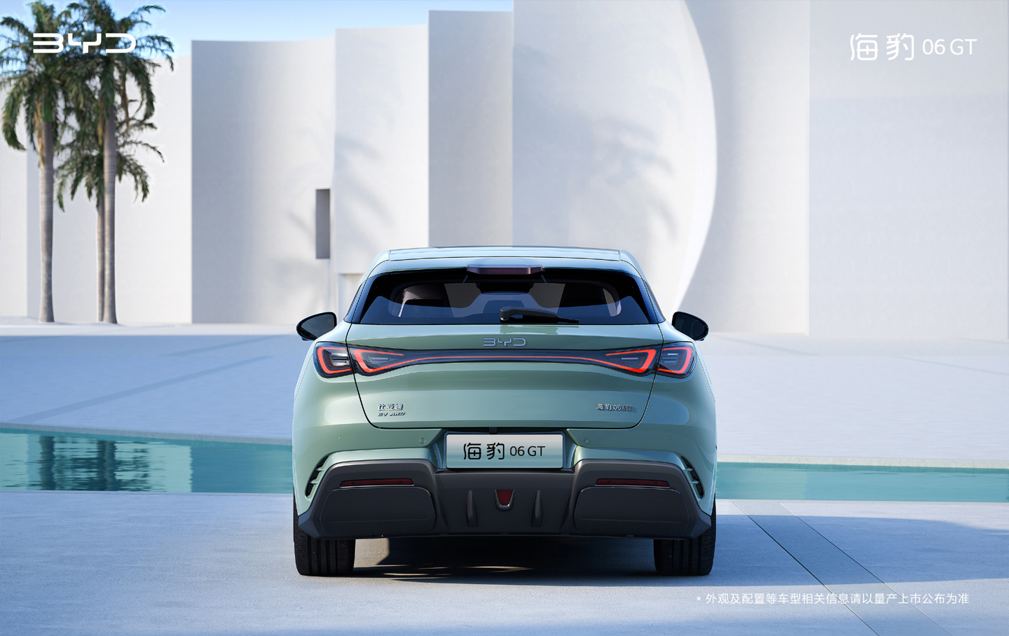 比亚迪海豹 06 GT 官图公布:号称“年轻人的第一台 GT”,8 月 30 日成都车展亮相