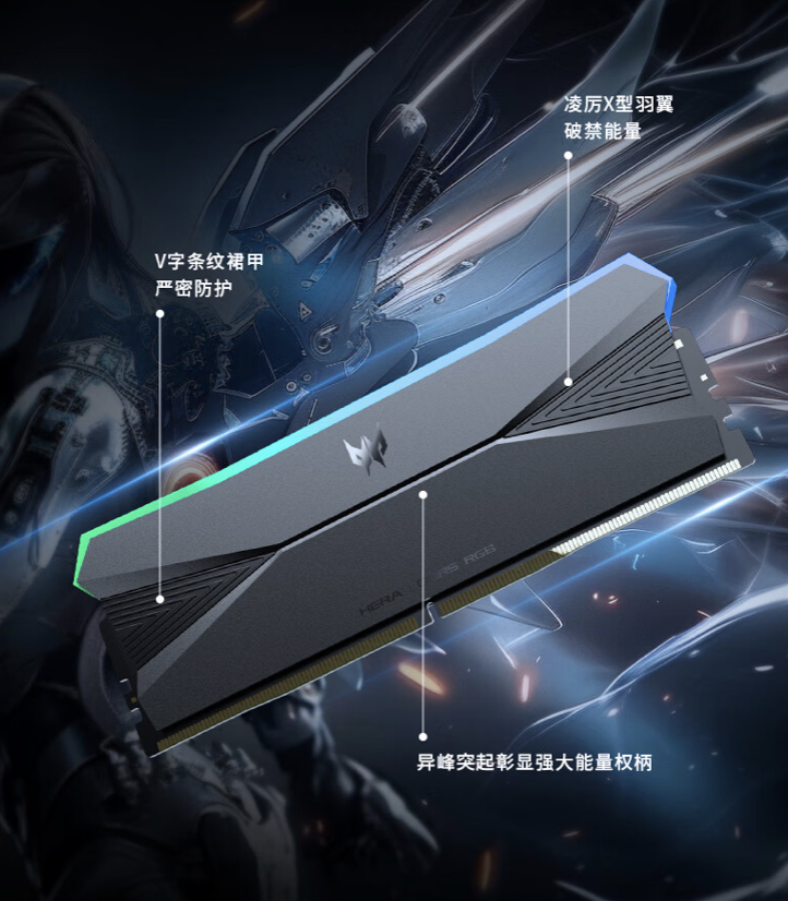 16G x 2 套条 869 元,宏碁掠夺者 DDR5 6400MHz 台式机内存条开售