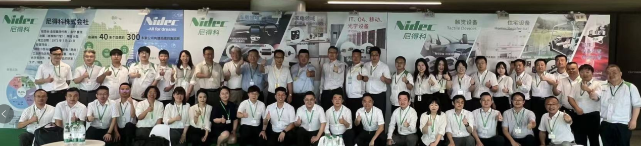 “走进广汽 携手前行”尼得科集团产品展示会顺利举办