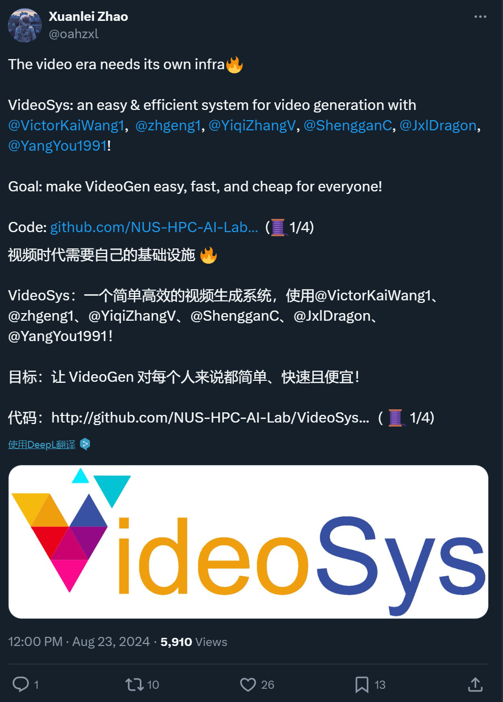 视频生成要有自己的系统！尤洋团队历时半年开源VideoSys
