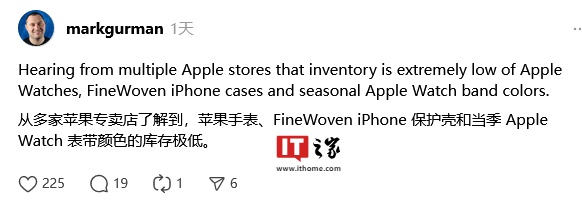 iPhone 16 系列发布前,消息称苹果精织斜纹相关配件存在断货情况