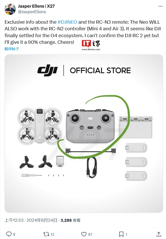 大疆 Neo 无人机被曝 8 月 29 日发布:135 克、22GB 存储、1/2 英寸摄像头、续航 18 分钟