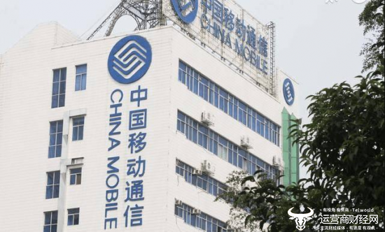 海口移动拿下当地近3亿项目 海口电信总经理周家慧知道吗?