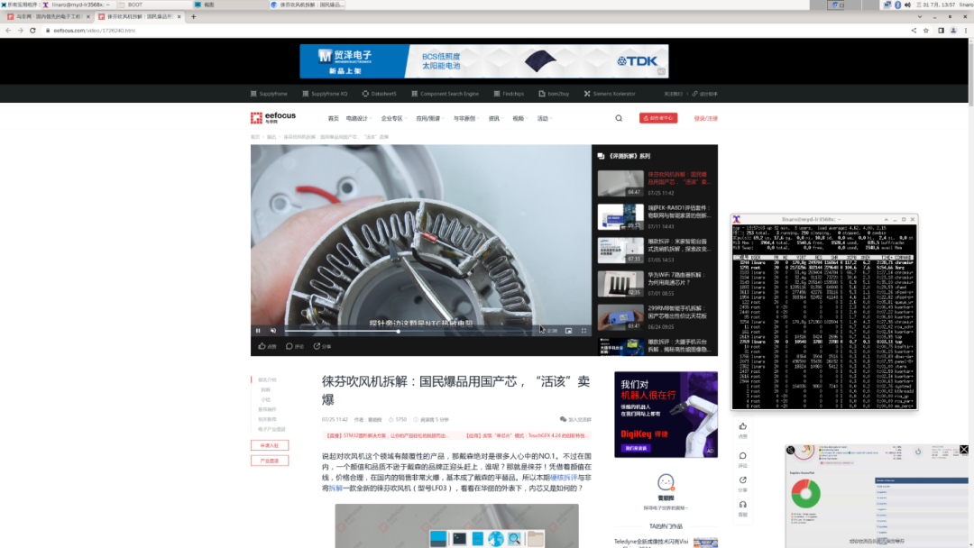 国产核心板全面进攻-米尔瑞芯微RK3568开发板评测