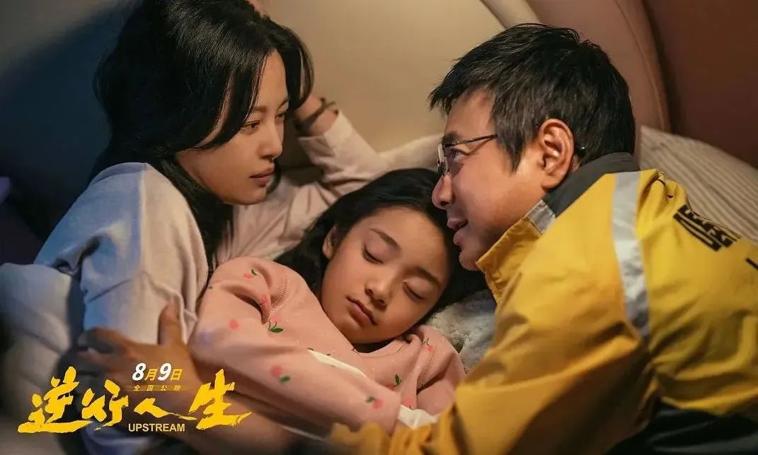 溃不成军的暑期档,观众没兴趣