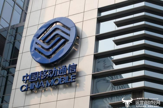 辽宁移动投诉联通高价中标某项目被驳回 政企部总经理曹成咋想的?