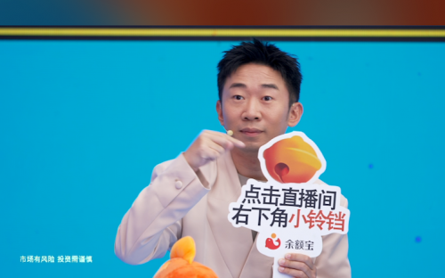 以「议题思维」做品牌,余额宝X快手穿透圈层壁垒