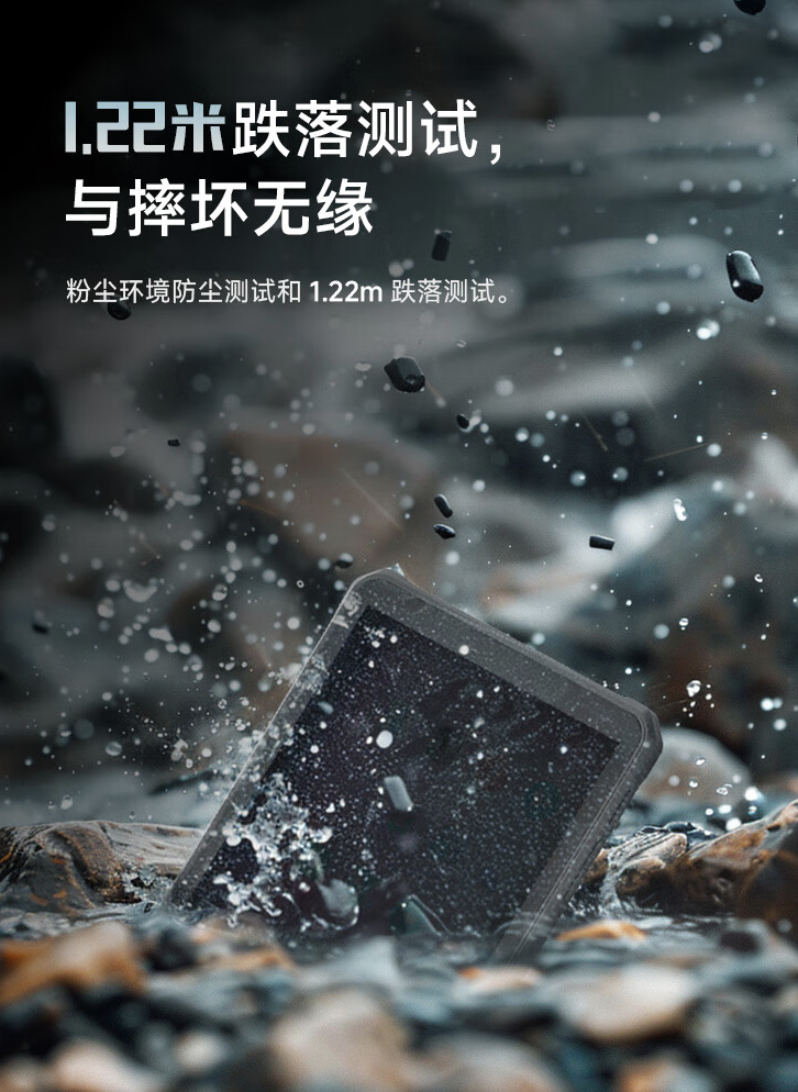 亿道三防推出 EmdoorRugged T1 MAX 工业平板电脑:10.95 英寸屏、IP68 抗水防溅,1898 元