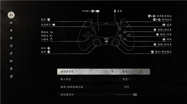 《黑神话:悟空》宣布PS5手柄适配腾讯WeGame版:仅支持有线连接