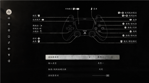 《黑神话:悟空》宣布 PS5 手柄适配腾讯 WeGame 版:仅支持有线连接