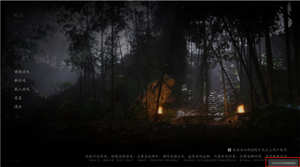 《黑神话:悟空》宣布PS5手柄适配腾讯WeGame版:仅支持有线连接