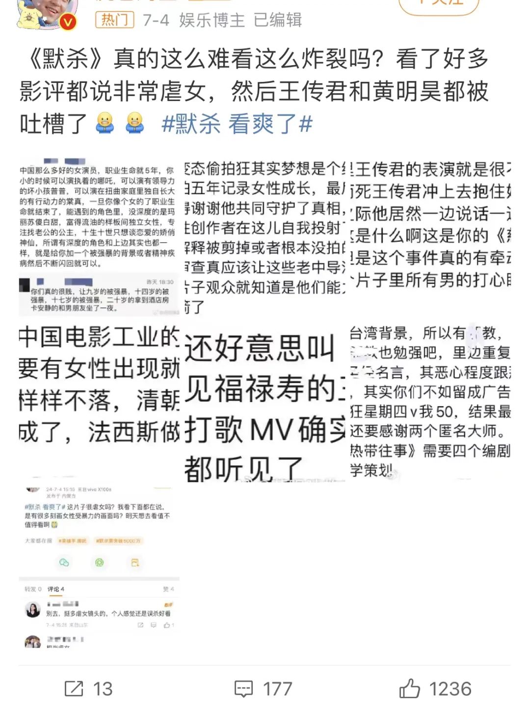 溃不成军的暑期档,观众没兴趣