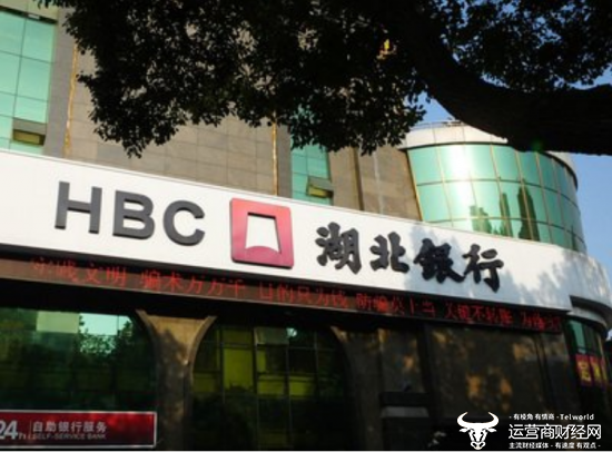 湖北银行恩施分行被罚90万且六名相关人员受罚 原行长张毅被重罚