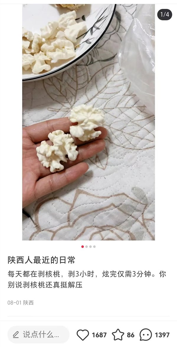 新上市!秋初才有的鲜美果子 错过真的太太太遗憾了